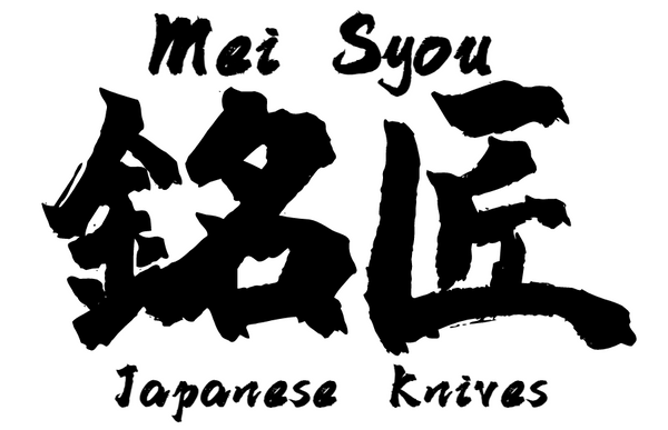 MeiSyou_Knives