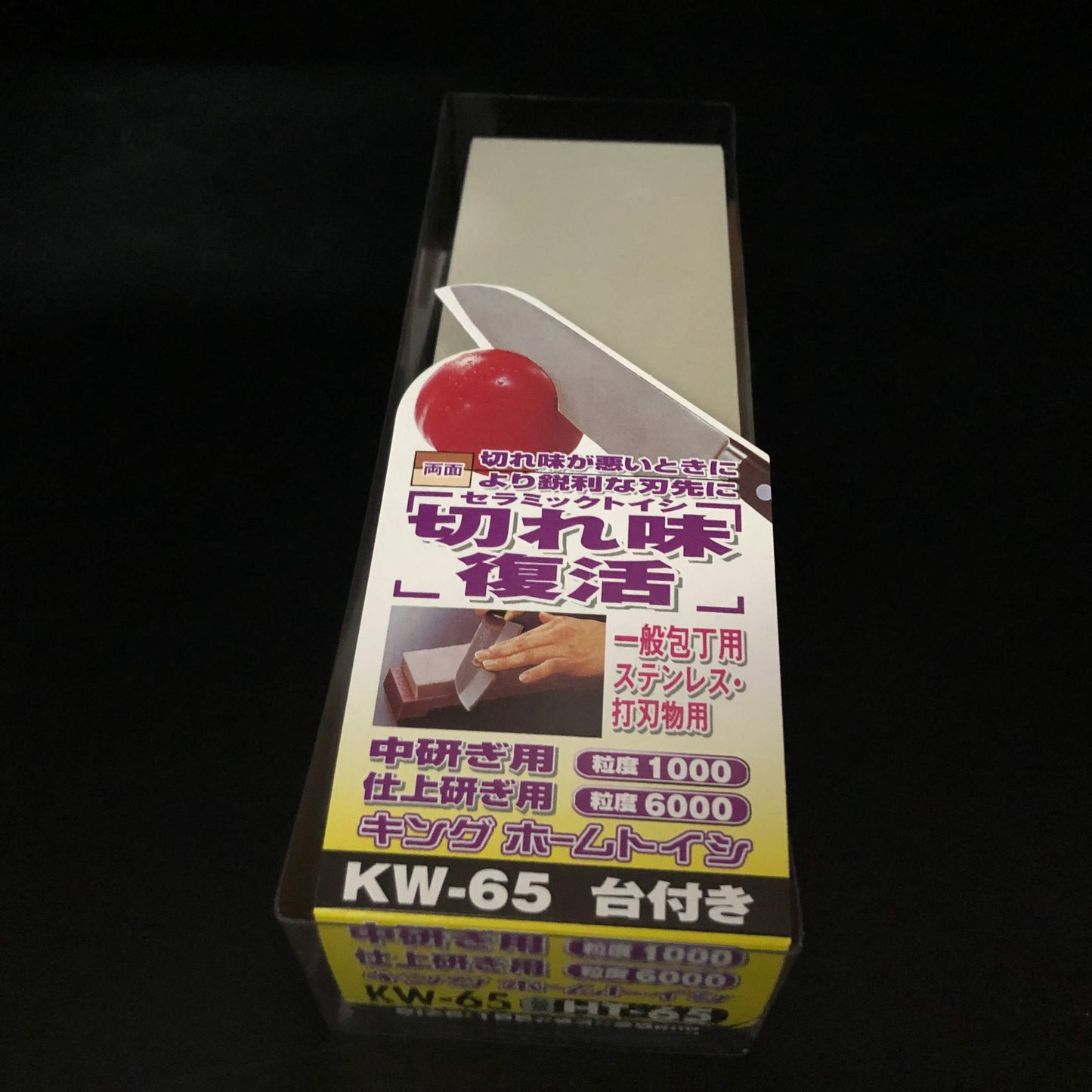 KING KW-65 #1000/#6000 Sharpening Whetstone