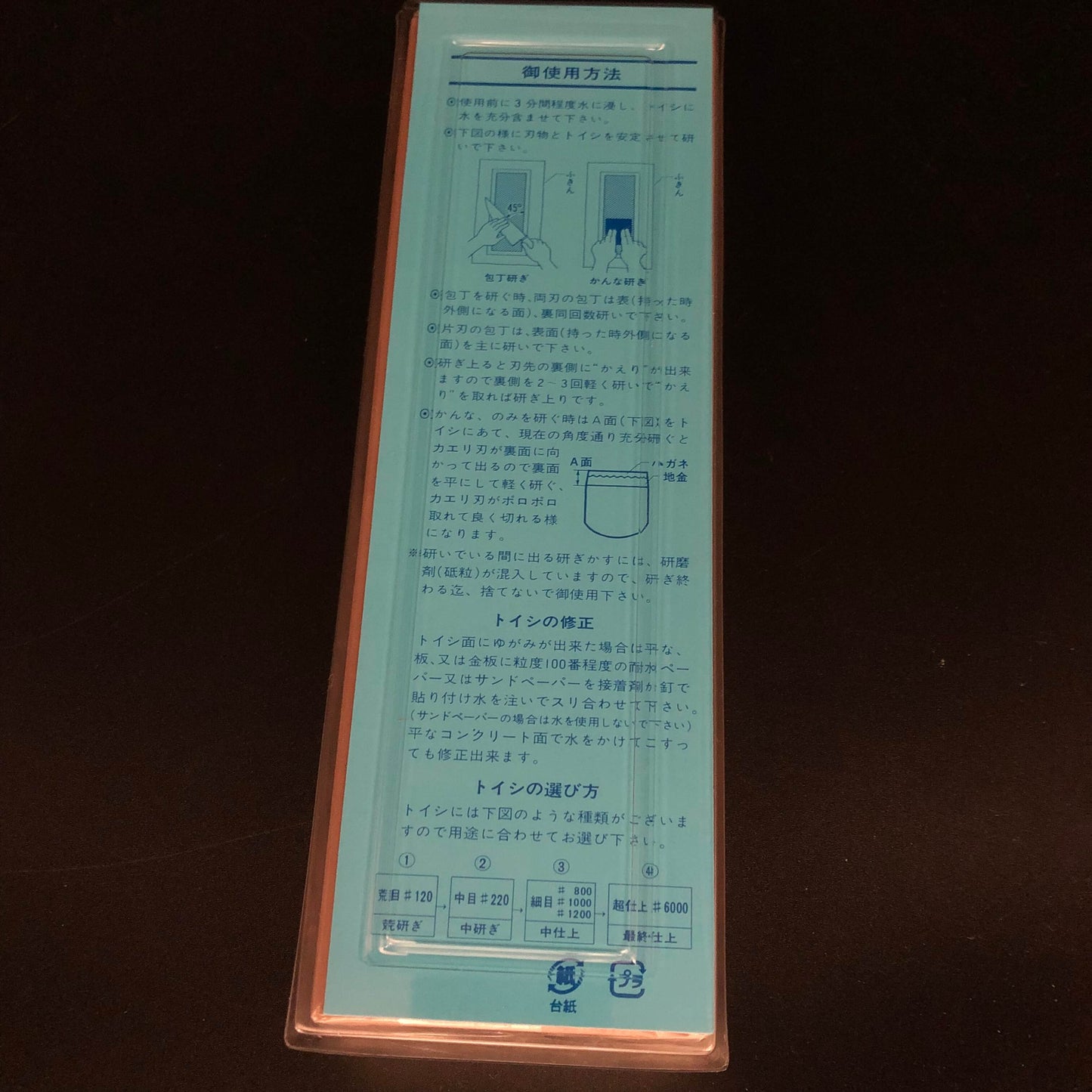 KING KDS #1000/#6000 Sharpening Whetstone