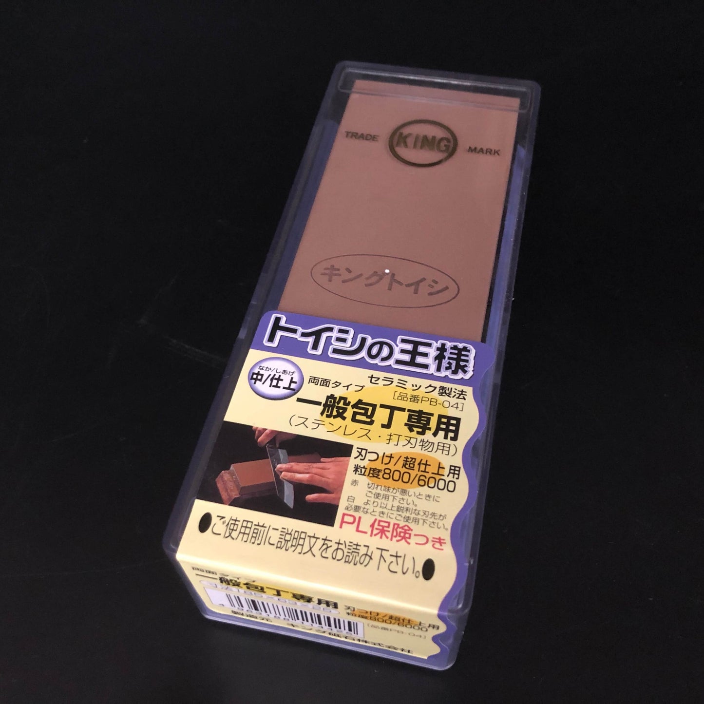 KING PB-04 #800/#6000 Sharpening Whetstone