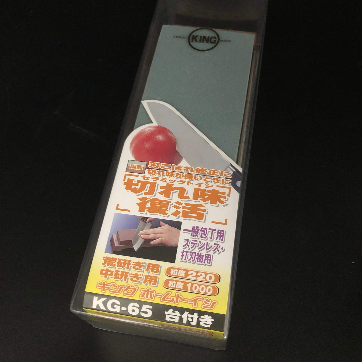 KING KG-65 #220/#1000 Sharpening Whetstone