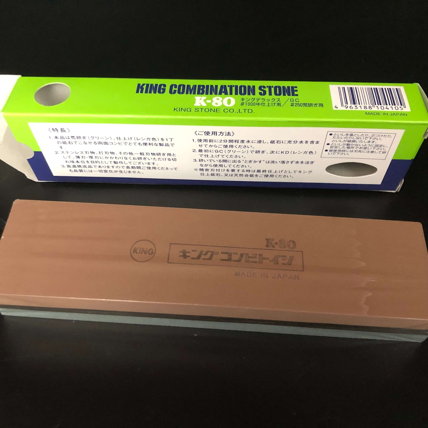 KING DX K-80 #250/#1000 Sharpening Whetstone