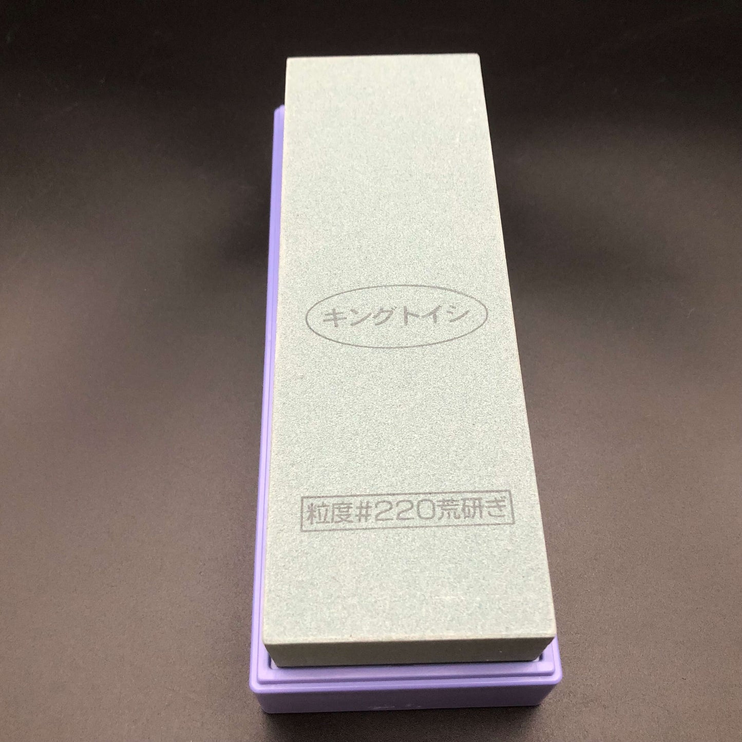 KING PB-01 #220 Sharpening Whetstone