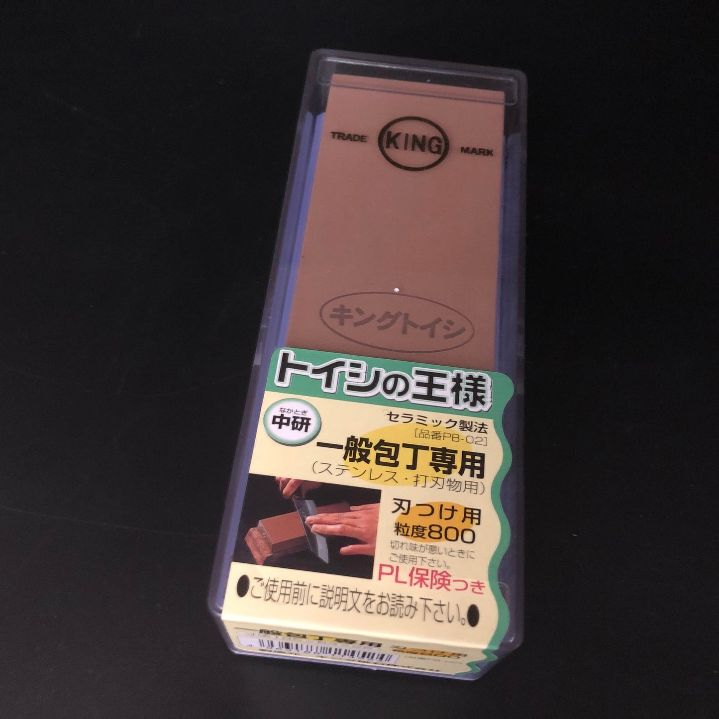 KING PB-02 #800 Sharpening Whetstone