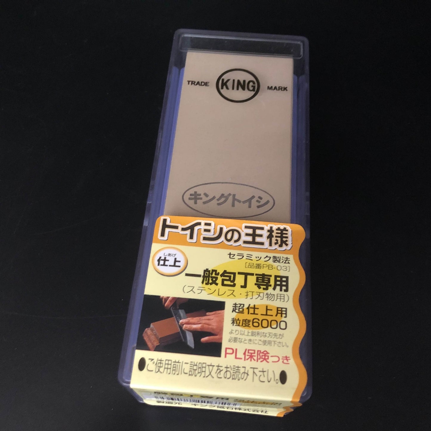 KING PB-03 #6000 Sharpening Whetstone