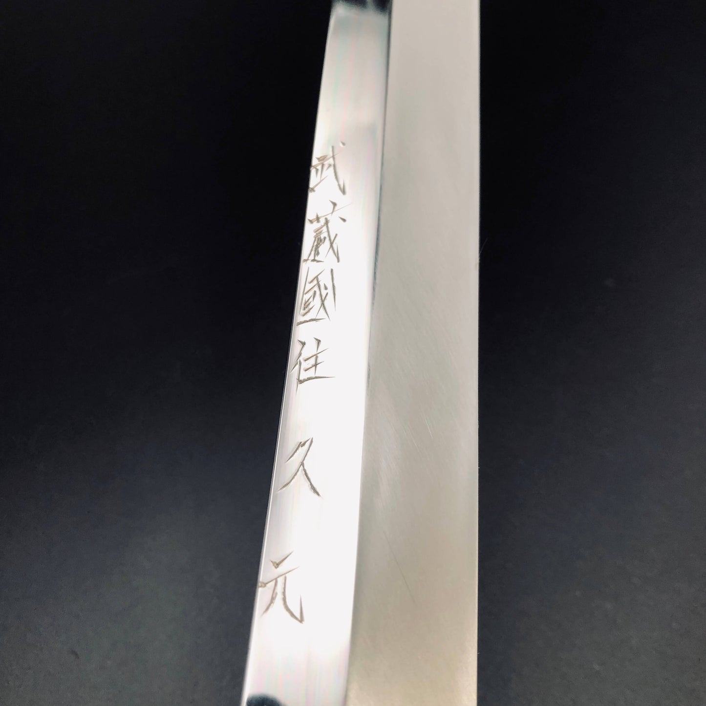 Honyaki Sakimaru Takobiki 300㎜ Blue Octagonal angle Magnolia