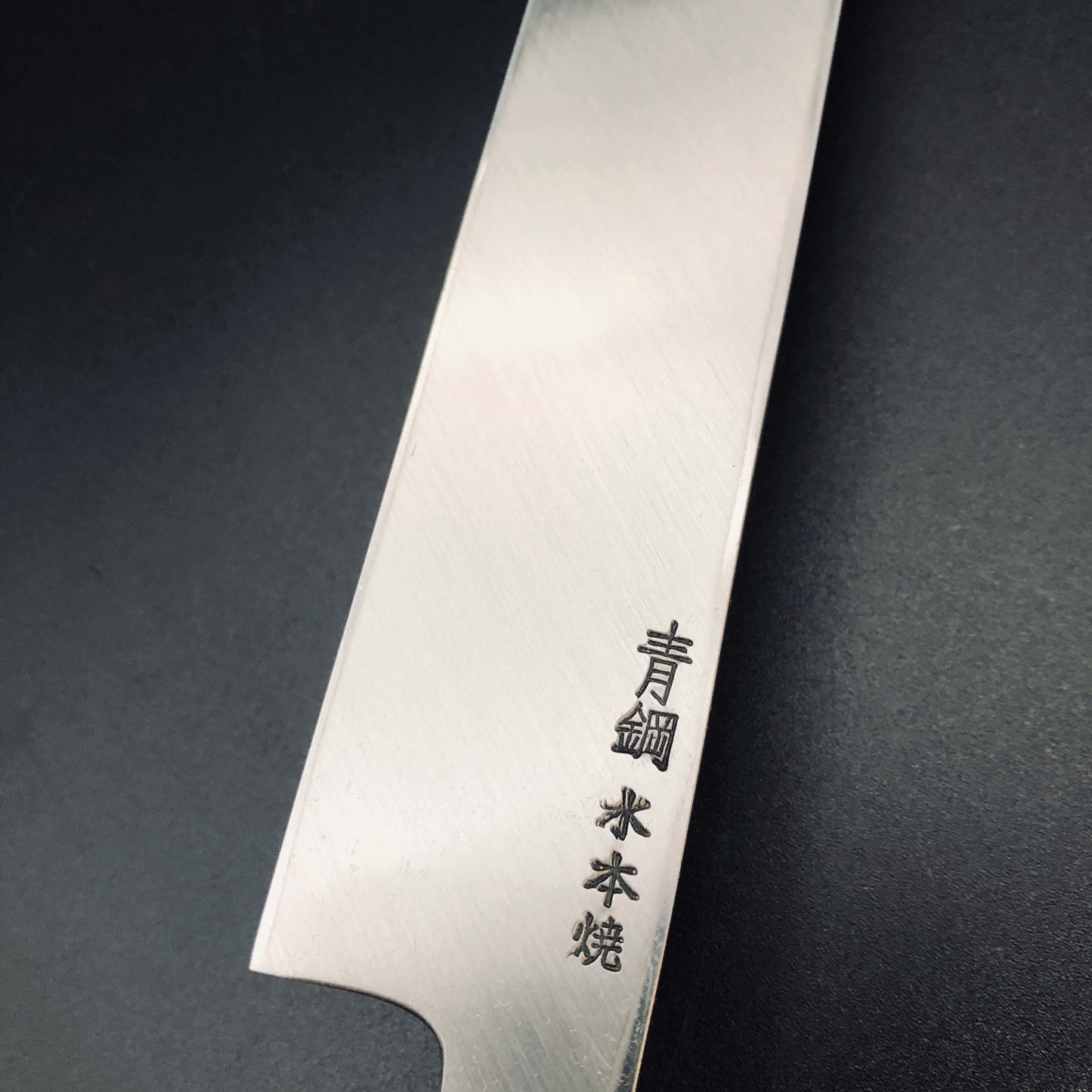 Honyaki Fugubiki 295㎜ Blue 2 Octagonal angle Magnolia
